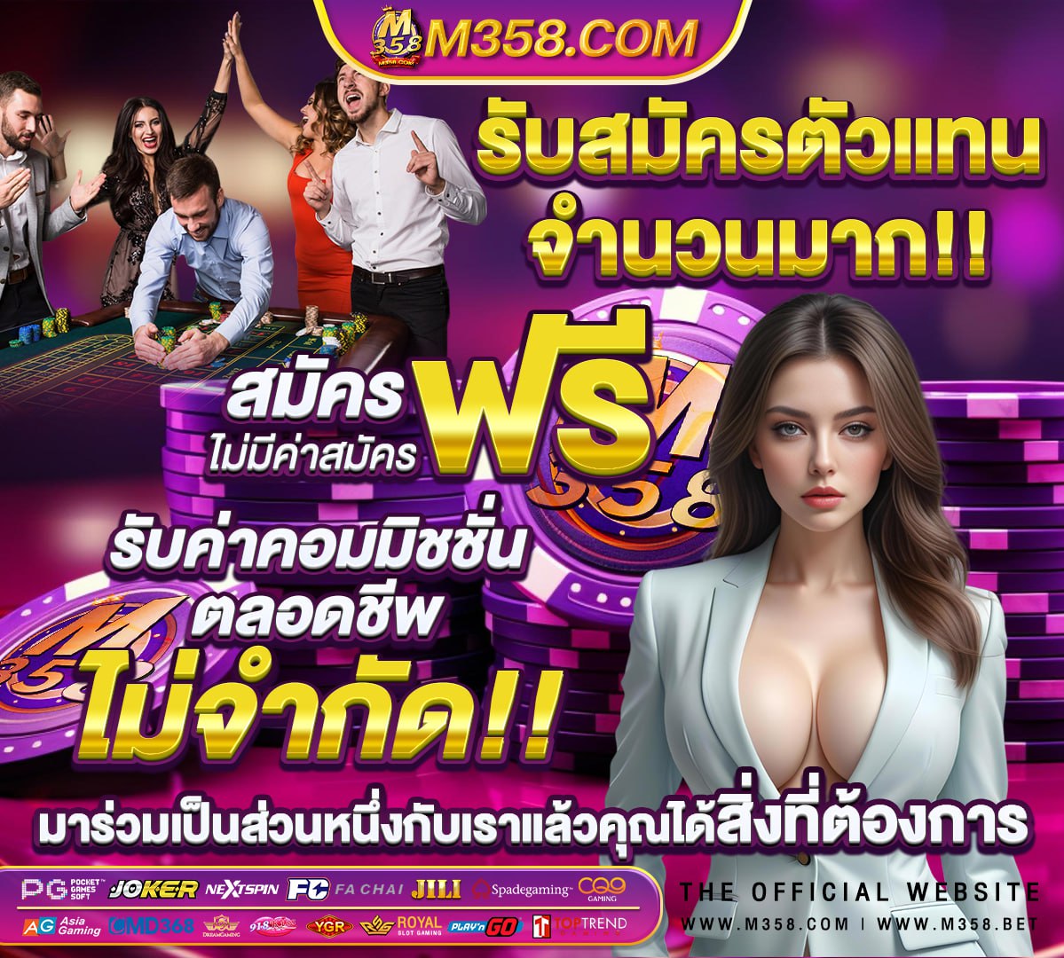 ถ่ายทอดสดหวยวันที่ 1 เมษายน